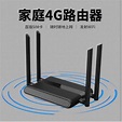 【保固二年 插SIM即可用】家庭4G無線路由器 直插SIM卡 轉有線發射WIFI 4G上網卡 穿牆王 SIM卡即可, 電視及其他電器 ...