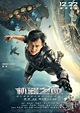 Jackie Chan 2022 Movies