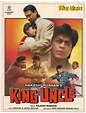 King Uncle (1993)