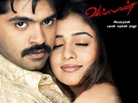 Vallavan (Original Motion Picture Soundtrack) – Álbum de Yuvan Shankar ...