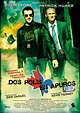 Dos polis en apuros - Película 2006 - SensaCine.com