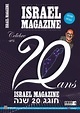 ISRAËL MAGAZINE FÊTE SES 20 ANS - Israel Magazine
