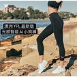 (正品+電子發票)澳洲YPL 2020年AI小狗褲 智能光感塑型 機能褲 壓力褲 塑身褲 | 蝦皮購物