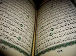 Al-Quran Karim HD Wallpapers 2014 Free Download ~ Unique Wallpapers