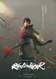 Revenger Original Anime Announced, Key Visual and Trailer Revealed | My ...