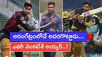 IPL 2021 : Who Is Venkatesh Rajasekaran Iyer, KKR's Latest Debutant ...