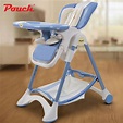 Pouch宝宝餐椅儿童吃饭座椅便携可折叠调档多功能婴儿餐桌椅坐凳-阿里巴巴