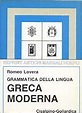 Grammatica della lingua greca moderna.: LOVERA Romeo -: 9788820321482 ...