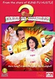 Jeuk sing 2 gi ji mor tin hau (2005)