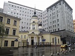 New Building of the FSB formerly the KGB - Moscow | FSB of Russia, 1983 ...