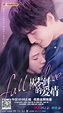 Fall In Love Chinese Drama - C-Drama Love - Show Summary