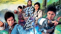 強劍 - 免費觀看TVB劇集 - TVBAnywhere 北美官方網站