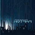 Hotaka - Juno Reactor - GOTHIC & INDUSTRIAL MUSIC ARCHIVE