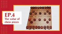 พื้นฐานหมากรุกจีน EP.4 : แต้มของตัวหมาก | The value of chess pieces ...