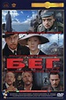 Beg Movie Poster