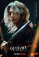 Island (2022) Korean Drama – KORB