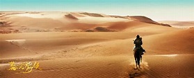 Desert Warrior - Película 2018 - CINE.COM