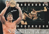 Nobuhiko Takada/Merchandise | Pro Wrestling | Fandom