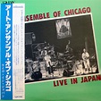 THE ART ENSEMBLE OF CHICAGO Live In Japan reviews