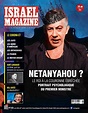 Israel Magazine - Juin 2020 (No. 233) » Download PDF magazines - French ...