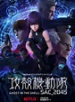 Ghost in the Shell: SAC_2045 Temporada 1 - SensaCine.com