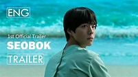SEO BOK (2020)ㅣKorean Movie Trailerㅣ1 - YouTube