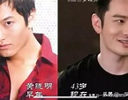 Comparison before and after the male star's "plastic surgery", Huang ...