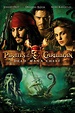Image - Pirates of the Caribbean Dead Man's Chest poster.jpg | The Collectors Wiki | Fandom ...
