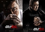 [Photos + Video] A Rugged Ma Dong-seok Champions Newest Posters and ...