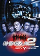 Gen-Y Cops (2000) - IMDb