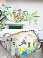 坪輋壁畫村 體驗生活的藝術 - 東方日報
