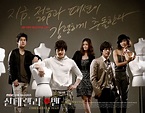 Cinderella Man (K-Drama) (2009)
