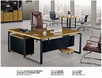 新型式 設計感 辦公室 主管桌 辦公桌 L型主管桌（8）屏東市 廣新家具行 | Yahoo奇摩拍賣