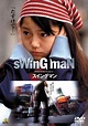 sWinG maN スイングマン (película 2000) - Tráiler. resumen, reparto y dónde ...