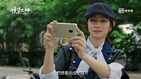 🌱《種菜女神》第4集預告：真希許強相遇 - YouTube