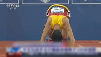 世大運 陳冠鋒男子100米跑奪銅牌 | Now 新聞