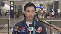 石偉雄奪兩站世界盃金牌凱旋 | Now 新聞