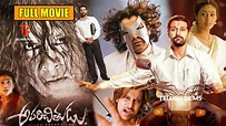Chiyaan Vikram And Sadha Full Telugu Movie | Aparichitudu Telugu Movie ...