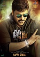 Khaidi No 150 first look posters: Chiranjeevi is back with his mega ...