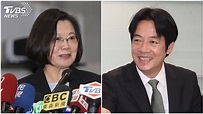 賴清德嗆明當選就赦扁 蔡英文回應了│特赦│陳水扁│總統│TVBS新聞網