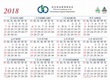 2018 香港萬年曆 – Natashaho