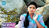 Evandoy Sreevaru Movie - Srikanth, Sneha Best Scene - YouTube