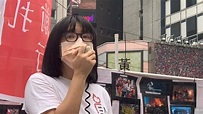 香港《國安法》下紀念「六四」，傳承者鄒幸彤談「堅持底線和拒絶紅線」 - BBC News 中文
