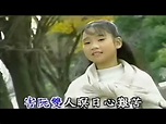 方婉真-絕情風雨 音質後製版MV - YouTube