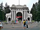 Tsinghua University Campus : Beijing | Visions of Travel