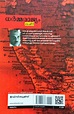 DHARMARAJYAM - Olive Publications