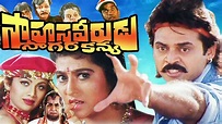 Sahasa Veerudu Sagara Kanya | Watch Full HD Telugu Movie Sahasa Veerudu ...