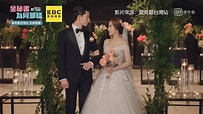 效仿雙宋戀！韓媒爆「都準備好了」 朴敘俊、朴敏英將宣布結婚｜東森新聞