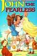 The Heroic Adventures of John the Fearless (1990) - Rotten Tomatoes