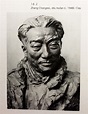 Zhang Chongren - Alchetron, The Free Social Encyclopedia